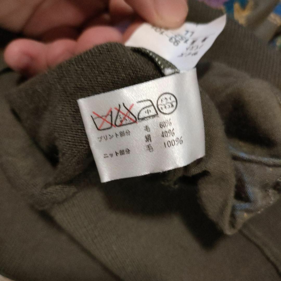 LEONARD - お18 超美品 レオナール シルク混 セーター ニット LEONARD - お18 超美品 レオナール シルク混 セーター ニット