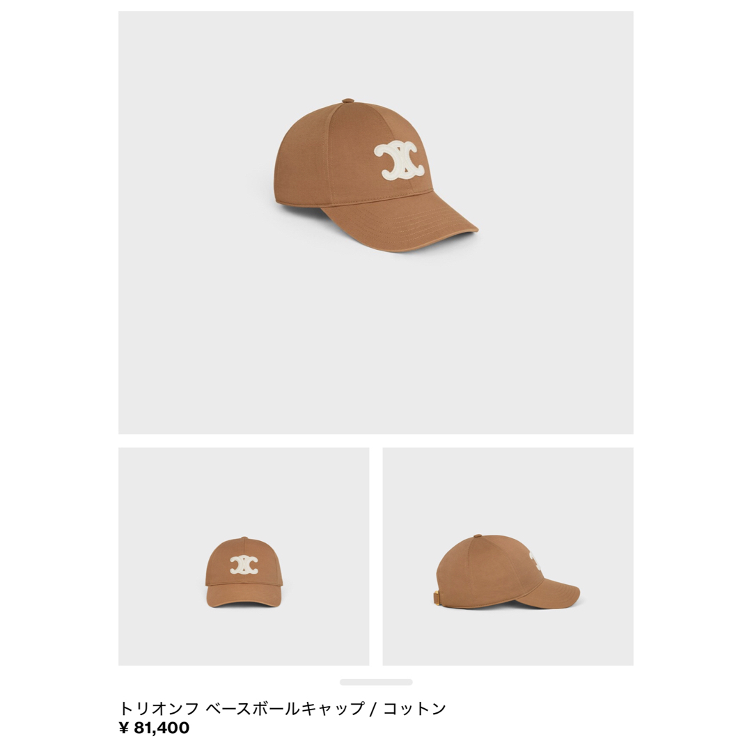 CELINE - 🌸セリーヌ ベースボールキャップ L🌸の通販 by ご覧 CELINE - 🌸セリーヌ ベースボールキャップ L🌸の通販 by ご覧