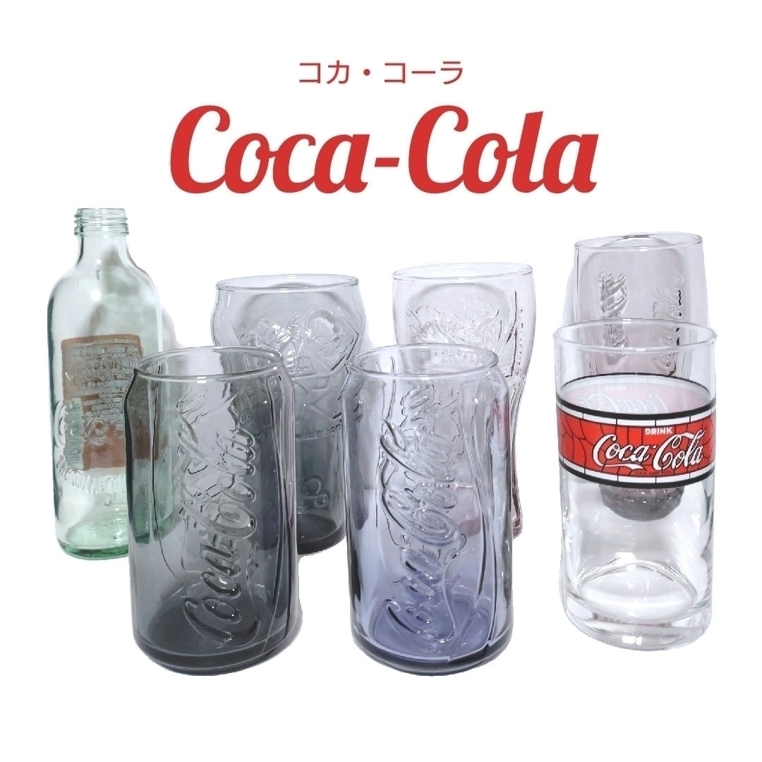 コカ・コーラ - コカ・コーラ グラス&瓶 7点□ マクドナルド コカ・コーラ - コカ・コーラ グラス&瓶 7点□ マクドナルド