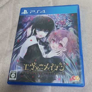PlayStation4 - 【希少】ドラクエ11ダブルパック 勇者のつるぎ PlayStation4 - 【希少】ドラクエ11ダブルパック 勇者のつるぎ
