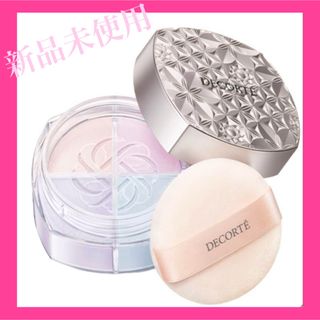 COSME DECORTE - コスメデコルテ AQ オーラリフレクター 04限定 COSME DECORTE - コスメデコルテ AQ オーラリフレクター 04限定