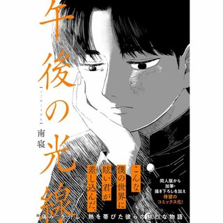 スリーブ ぬらりひょんの孫の通販 by ねこねこ's shop|ラクマ スリーブ ぬらりひょんの孫の通販 by ねこねこ's shop|ラクマ