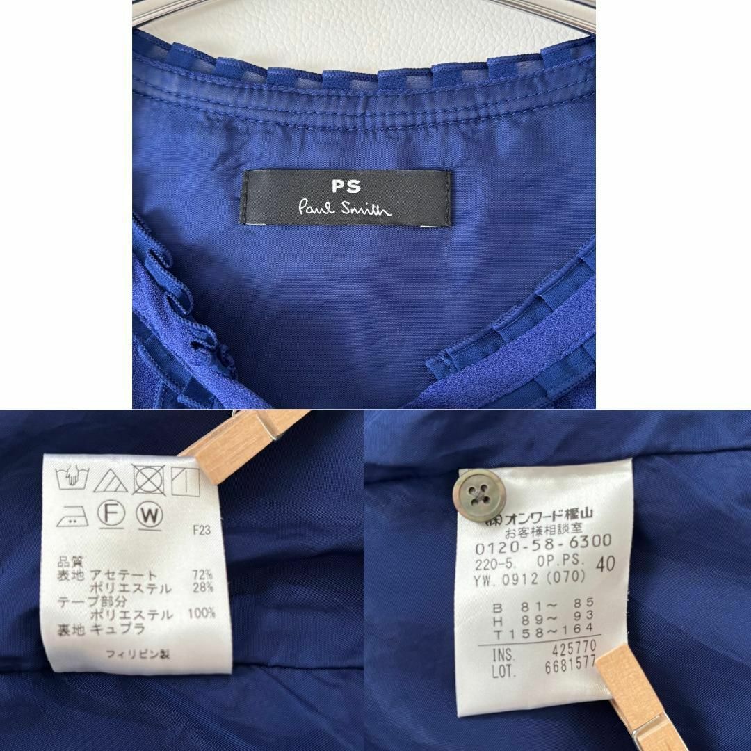 Paul Smith - Paul Smithポールスミス ソリッドカラージョー Paul Smith - Paul Smithポールスミス ソリッドカラージョー