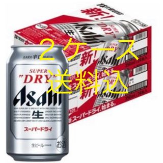 値下げ不可 【送料無料】 サッポロ 生ビール 黒ラベル 500ml x2 値下げ不可 【送料無料】 サッポロ 生ビール 黒ラベル 500ml x2