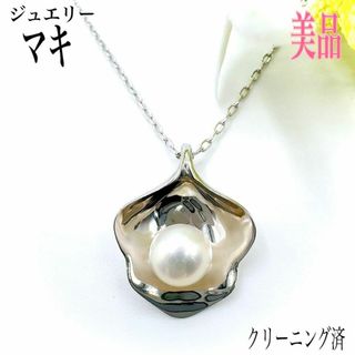 ジュエリーマキのフリマアイテム一覧 ジュエリーマキのフリマアイテム一覧