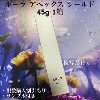 POLA - 新品ポーラ第6世代BAクリーム リフィル N 30gの通販 by POLA - 新品ポーラ第6世代BAクリーム リフィル N 30gの通販 by