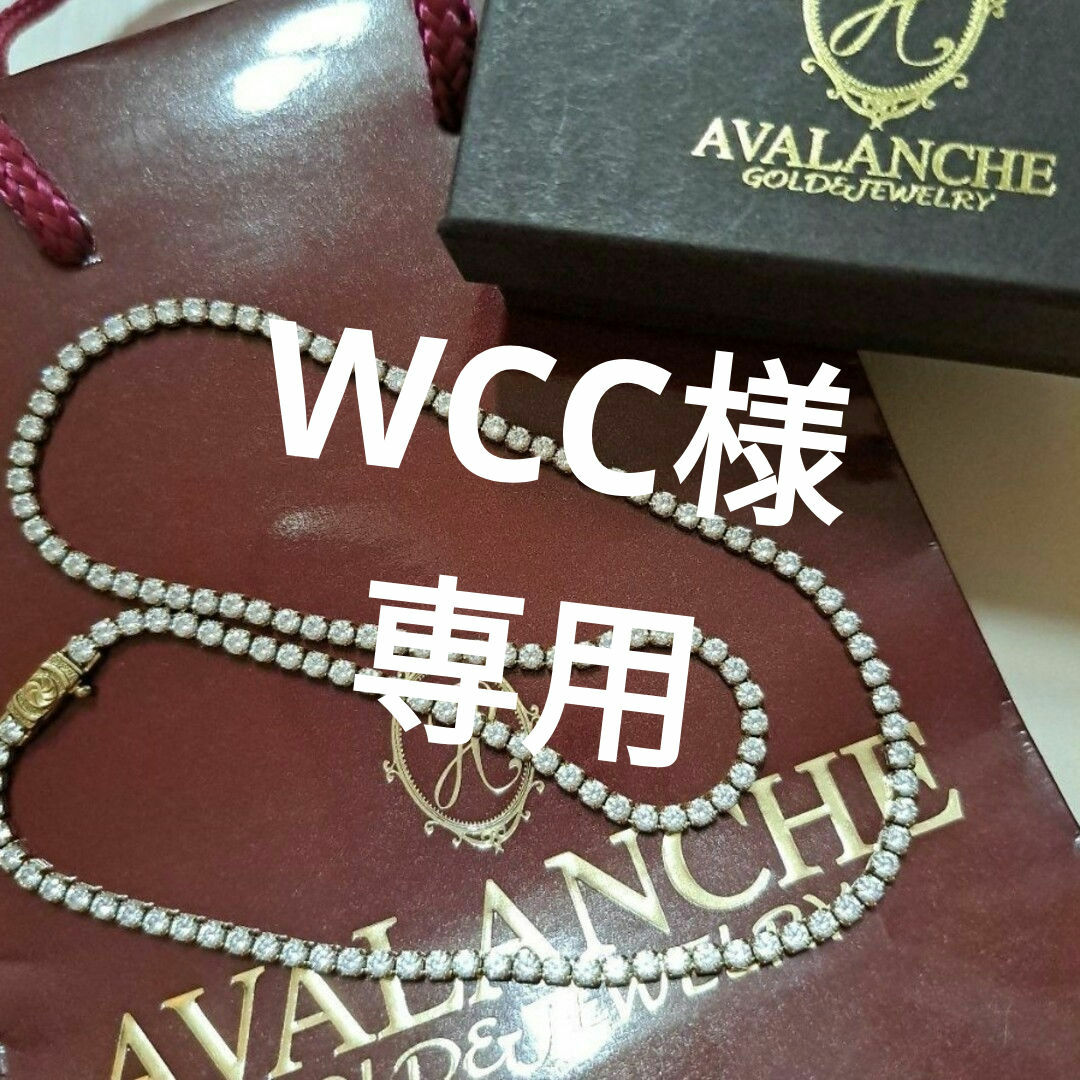 AVALANCHE - ☆美品☆AVALANCHE ☆【アバランチ】テニス AVALANCHE - ☆美品☆AVALANCHE ☆【アバランチ】テニス