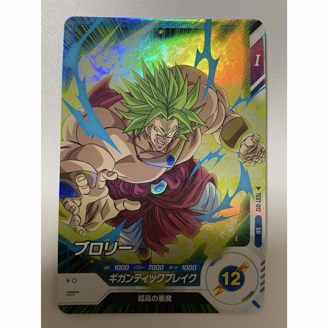 ドラゴンボール - ドラゴンボールスーパーダイバーズ ブロリー ドラゴンボール - ドラゴンボールスーパーダイバーズ ブロリー