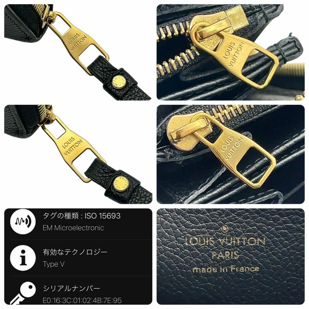 LOUIS VUITTON - 【未使用級】ルイヴィトン アンプラント LOUIS VUITTON - 【未使用級】ルイヴィトン アンプラント