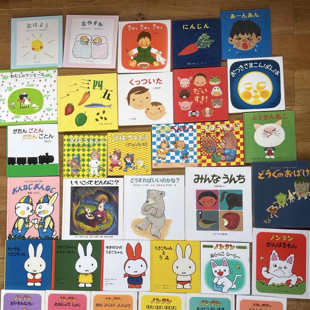 家庭保育園 絵本 その他絵本 幼少期の通販 by きぽs shop|ラクマ 家庭保育園 絵本 その他絵本 幼少期の通販 by きぽs shop|ラクマ