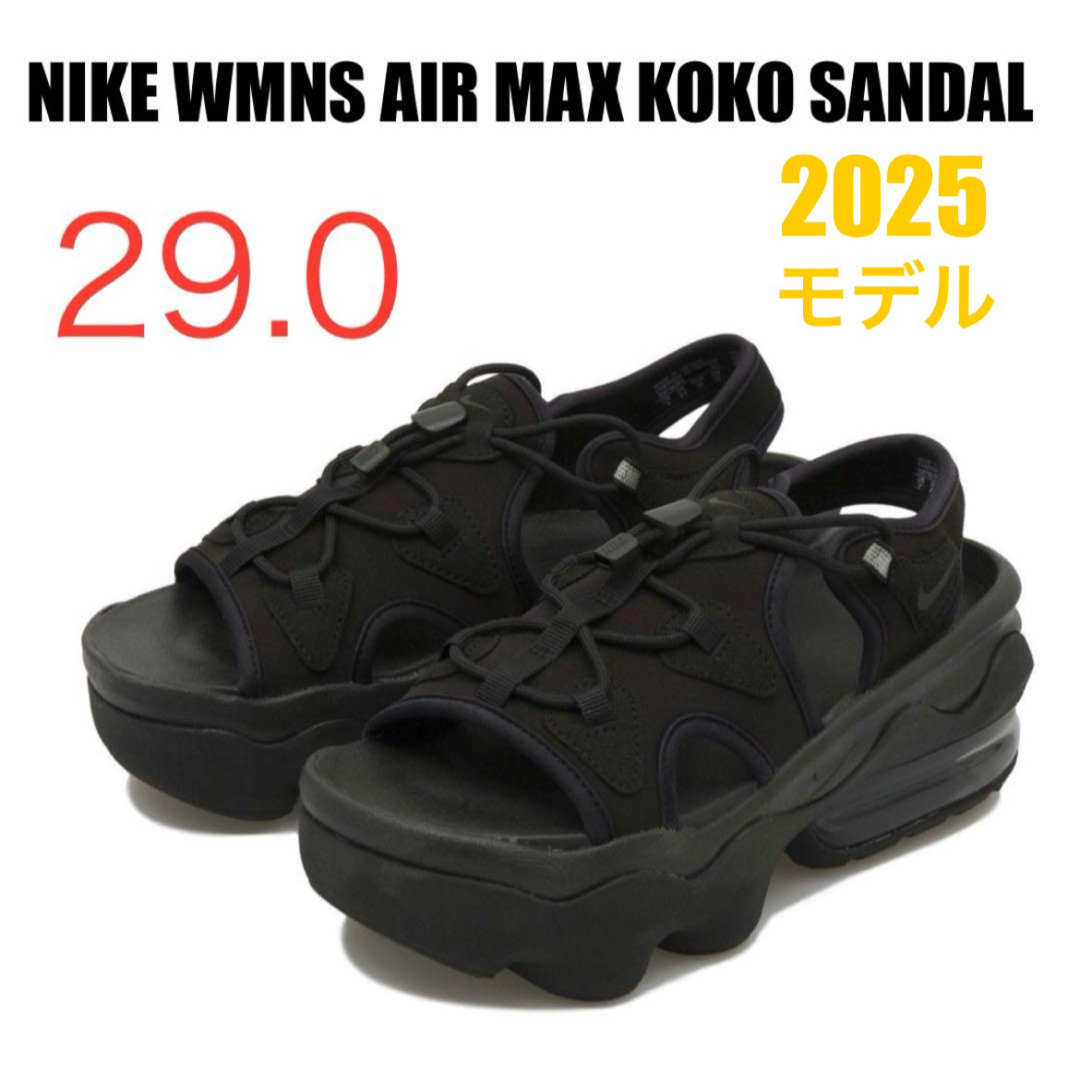 NIKE - ナイキ エアマックス ココ サンダル ブラック 29cm 新品 NIKE - ナイキ エアマックス ココ サンダル ブラック 29cm 新品