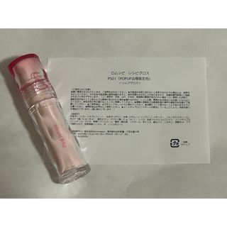 rhode skin】リップ ティント ラズベリー raspberry 新品の通販 rhode skin】リップ ティント ラズベリー raspberry 新品の通販