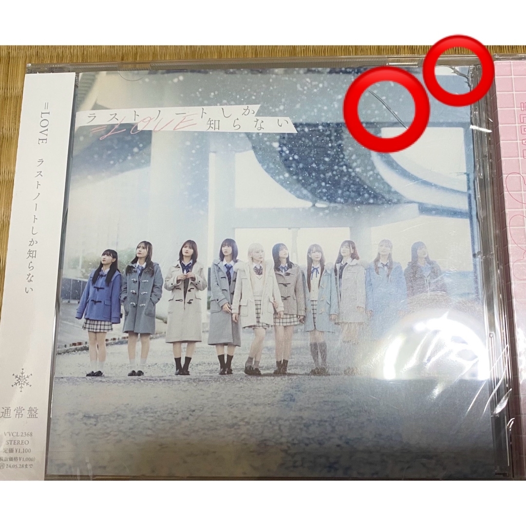 CD エンタメ/ホビーのCD(その他)の商品写真