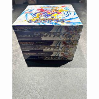 ポケモン - レイジングサーフ 3Boxの通販 by ryo1225's shop ポケモン - レイジングサーフ 3Boxの通販 by ryo1225's shop