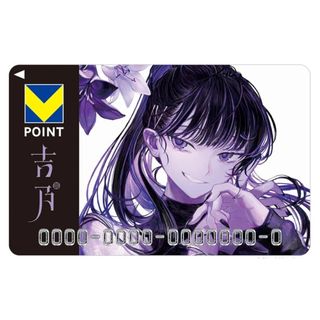 吉乃 Vポイントカード　Tポイントカード　Tカード　新品(キャラクターグッズ)