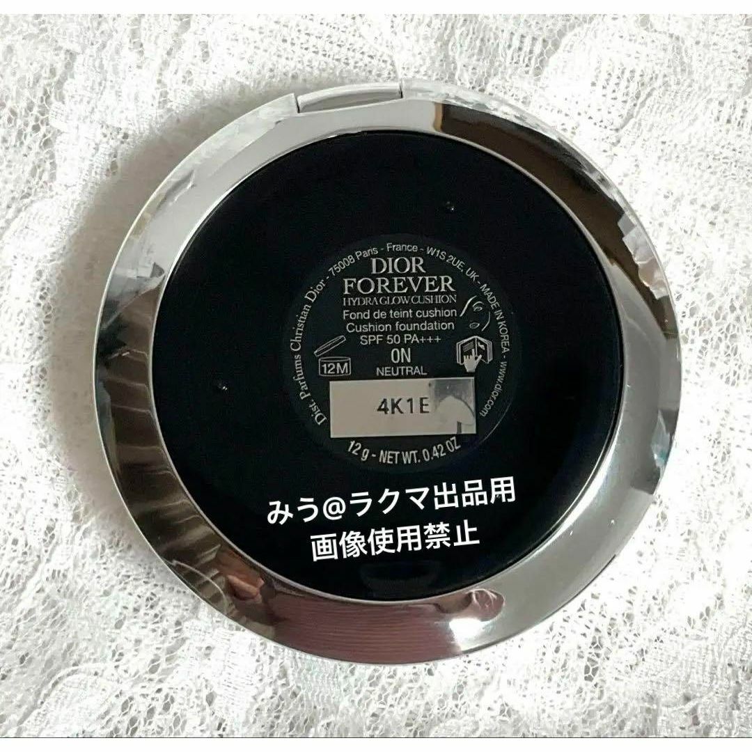 Christian Dior - ディオールスキンフォーエヴァーイドラグロウ Christian Dior - ディオールスキンフォーエヴァーイドラグロウ