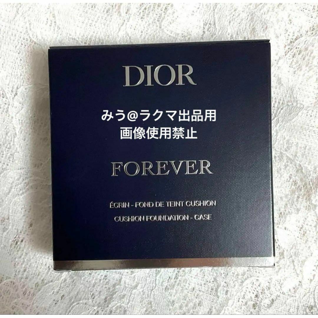 Christian Dior - ディオールスキンフォーエヴァーイドラグロウ Christian Dior - ディオールスキンフォーエヴァーイドラグロウ