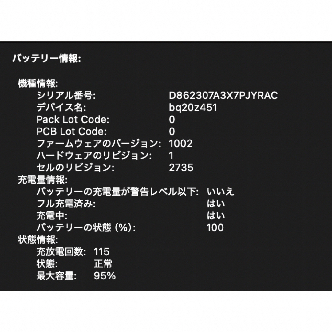 Mac (Apple) - M1チップ Macbook Air メモリ8GB ストレージ256GB Mac (Apple) - M1チップ Macbook Air メモリ8GB ストレージ256GB