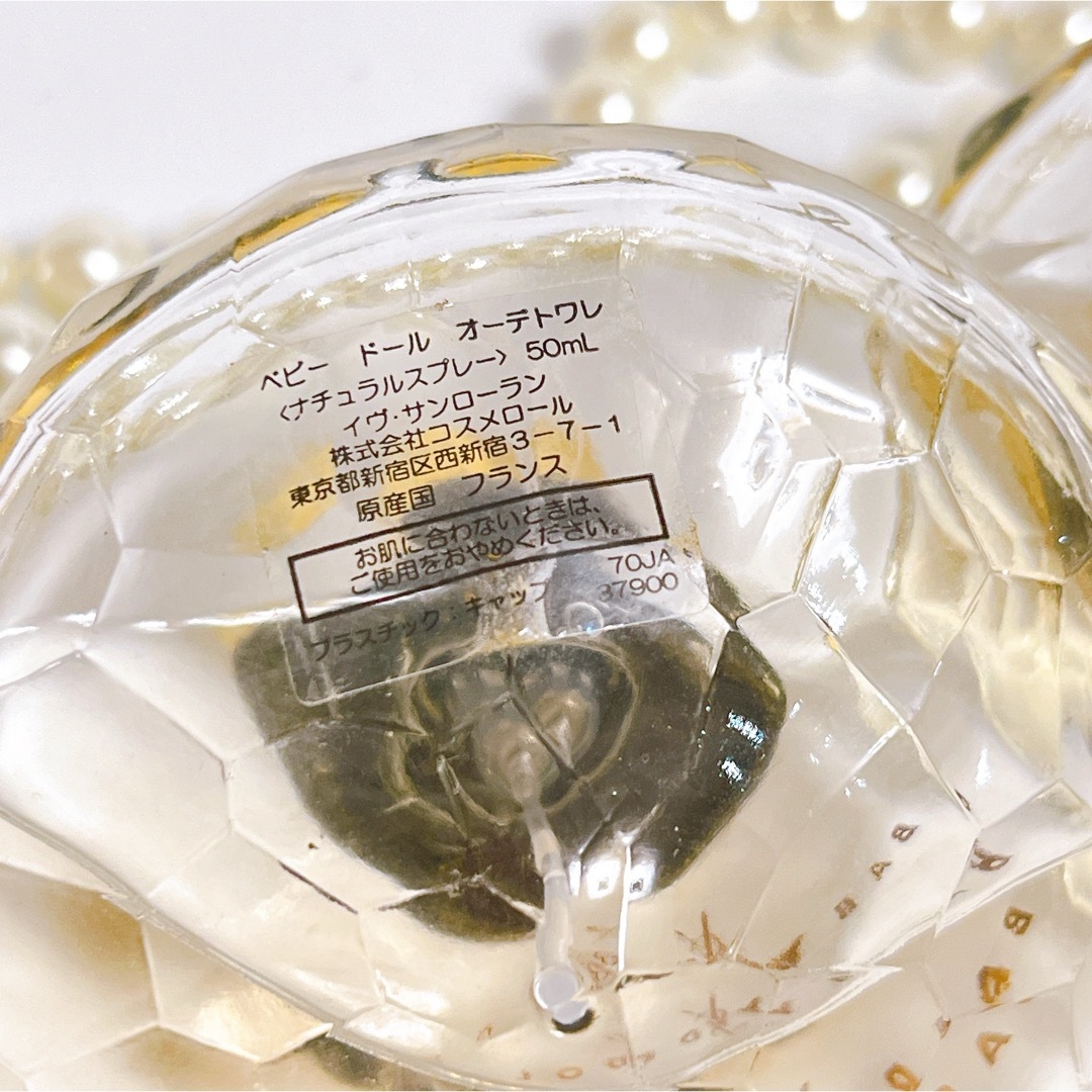 Yves Saint Laurent - イヴサンローラン BABYDOLL ベビードール Yves Saint Laurent - イヴサンローラン BABYDOLL ベビードール