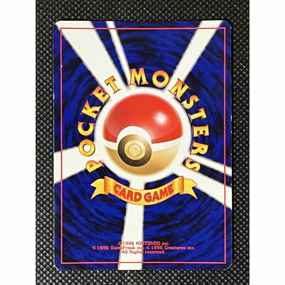 ポケモン - ポケモンカード クロバット 旧裏 No.169 ☆(キラ ポケモン - ポケモンカード クロバット 旧裏 No.169 ☆(キラ