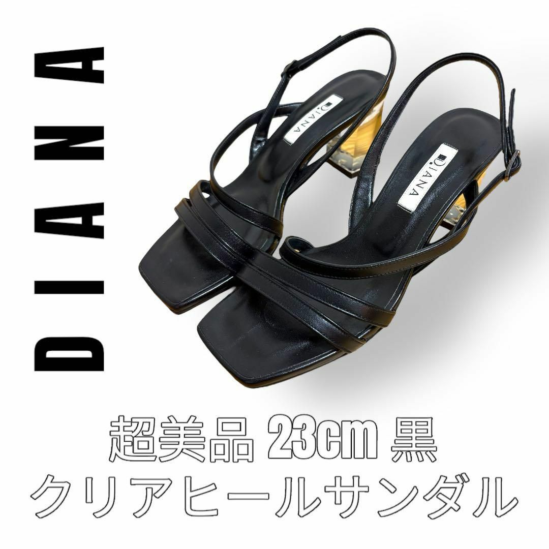 DIANA - DIANA ダイアナ 23cm 黒色 ブラック ストラップサンダル DIANA - DIANA ダイアナ 23cm 黒色 ブラック ストラップサンダル