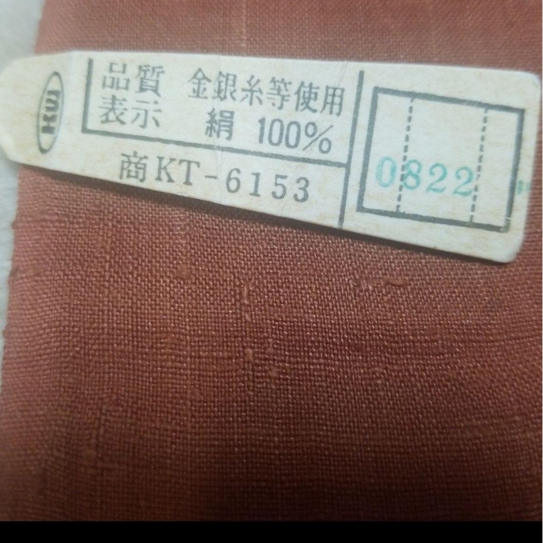 新品 未仕立て1点もの 京都迎賓館通りに存在した染元「玉椿堀江 新品 未仕立て1点もの 京都迎賓館通りに存在した染元「玉椿堀江