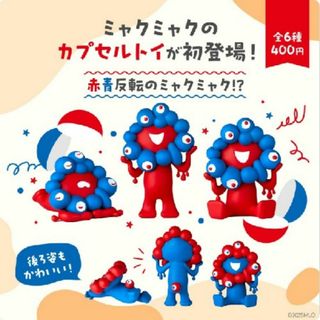 海洋堂 - 1/144スケール 太陽の塔 ソフトビニール製塗装済み完成 海洋堂 - 1/144スケール 太陽の塔 ソフトビニール製塗装済み完成