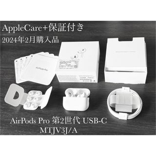 Apple - Apple AirPods 第4世代 A3056 左耳 左側 左の通販 by Apple - Apple AirPods 第4世代 A3056 左耳 左側 左の通販 by