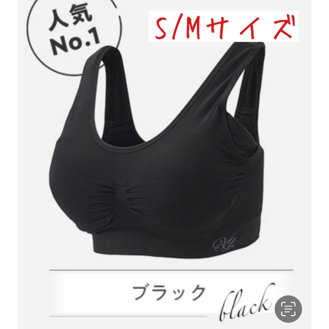 VIAGE - 2点*確実正規品VIAGE ヴィアージュ ナイトブラ VIAGE - 2点*確実正規品VIAGE ヴィアージュ ナイトブラ