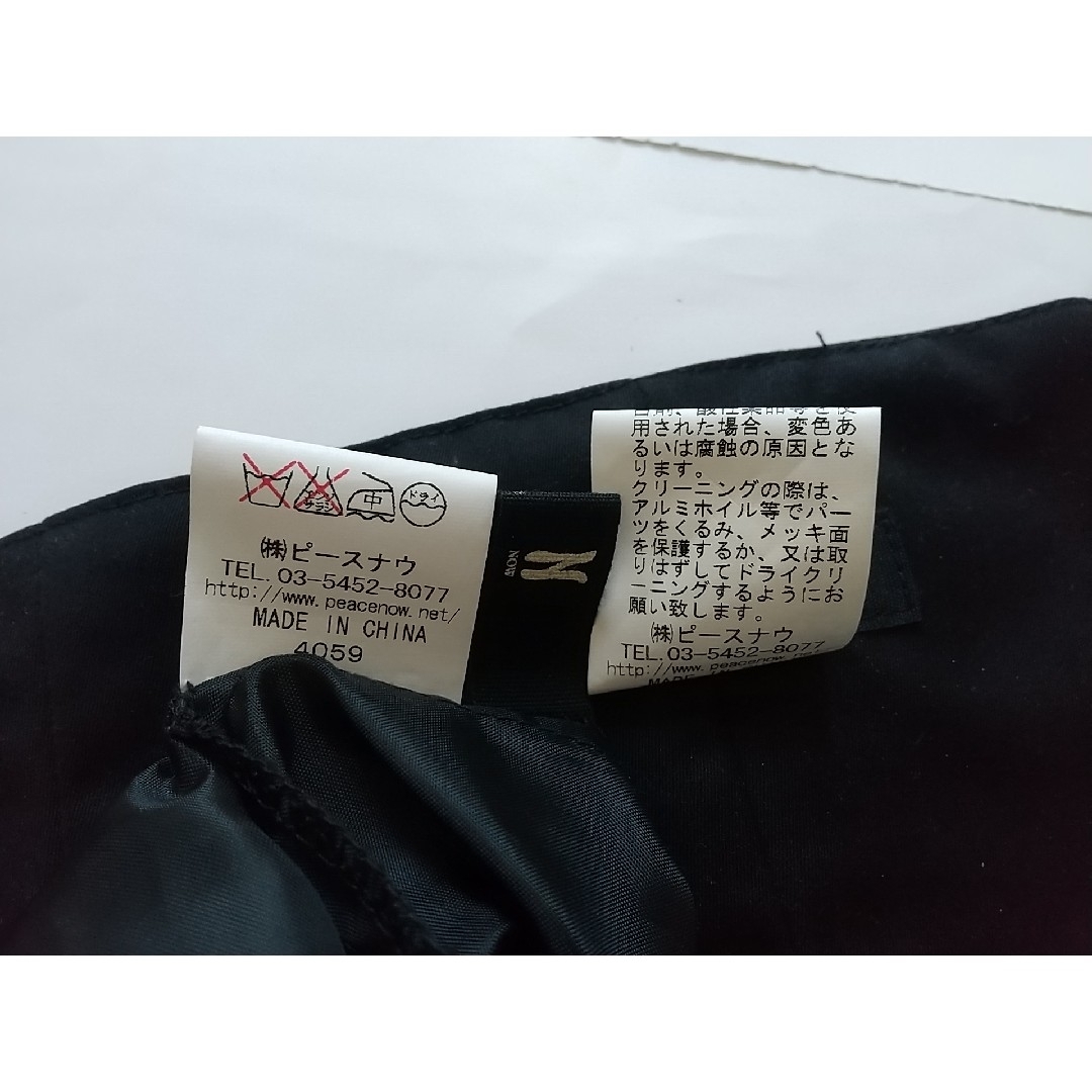 BLACK PEACE NOW - BPN BLACK PEACE NOW スカート コルセット 黒 BLACK PEACE NOW - BPN BLACK PEACE NOW スカート コルセット 黒