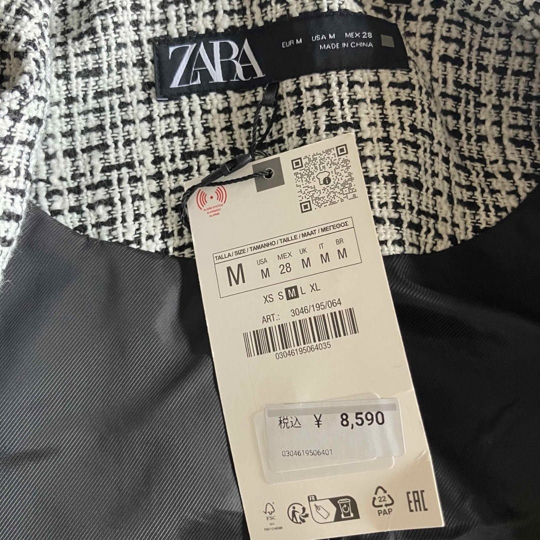 ZARA - 【新品・タグ付き】ZARA クロップド丈テクスチャー入り ZARA - 【新品・タグ付き】ZARA クロップド丈テクスチャー入り