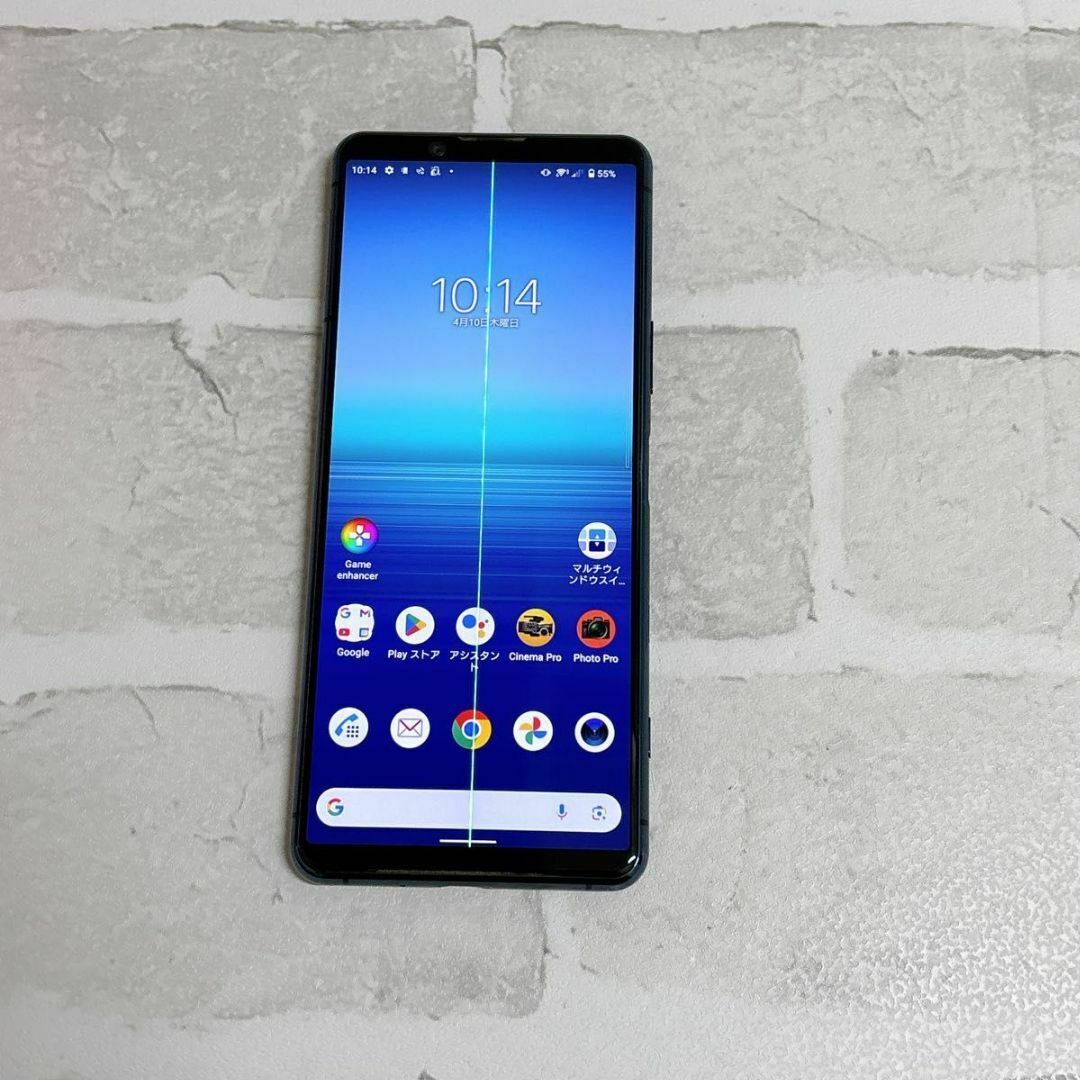 docomo xperia 5 ii so-52a 解除済の通販 by kazu's shop|ラクマ docomo xperia 5 ii so-52a 解除済の通販 by kazu's shop|ラクマ
