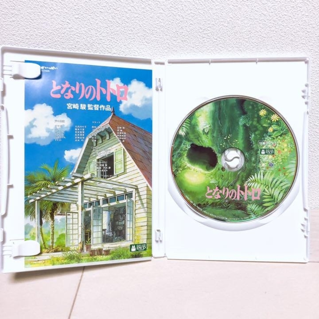 ジブリ - 新品♡ジブリ/人気8作品 最新HDリマスター版 DVD 特典 ジブリ - 新品♡ジブリ/人気8作品 最新HDリマスター版 DVD 特典