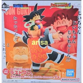 ペルソナ5 ザ・ロイヤル ぬーどるストッパーフィギュア 明智 ペルソナ5 ザ・ロイヤル ぬーどるストッパーフィギュア 明智