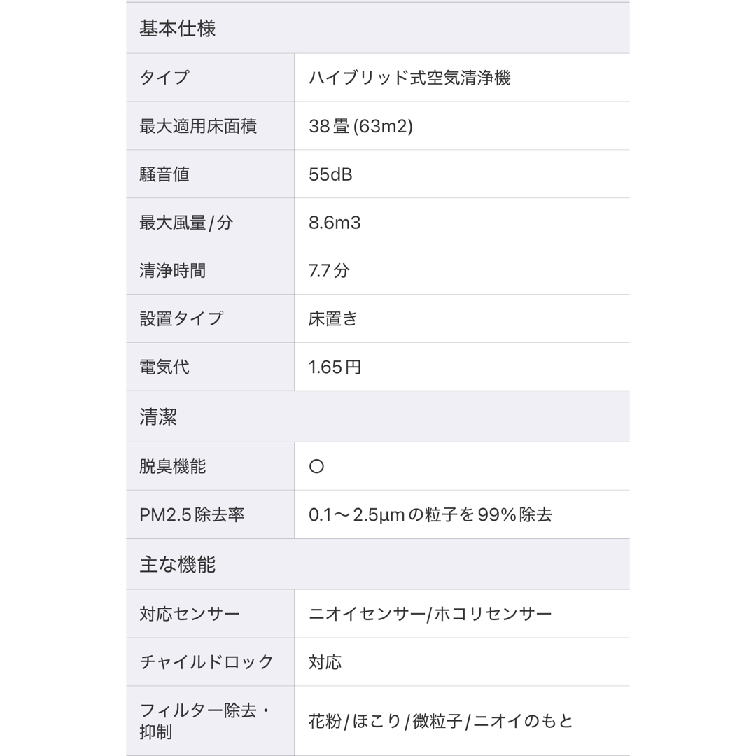 Dainichi - 新品☆未開封☆保証付 ダイニチ ハイブリッド式空気 Dainichi - 新品☆未開封☆保証付 ダイニチ ハイブリッド式空気