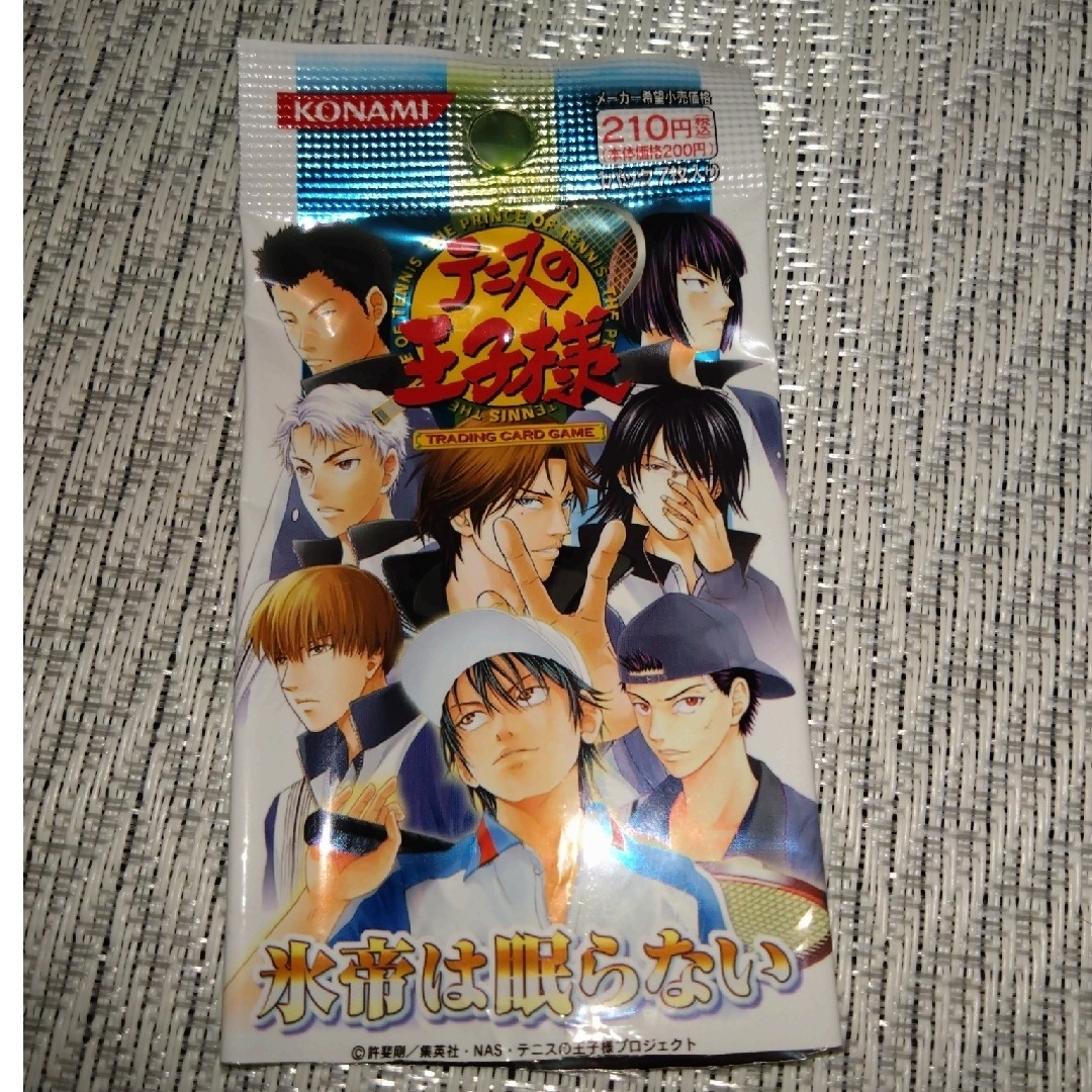 KONAMI - テニスの王子様カード〜氷帝は眠らない〜⑦の通販 by KONAMI - テニスの王子様カード〜氷帝は眠らない〜⑦の通販 by