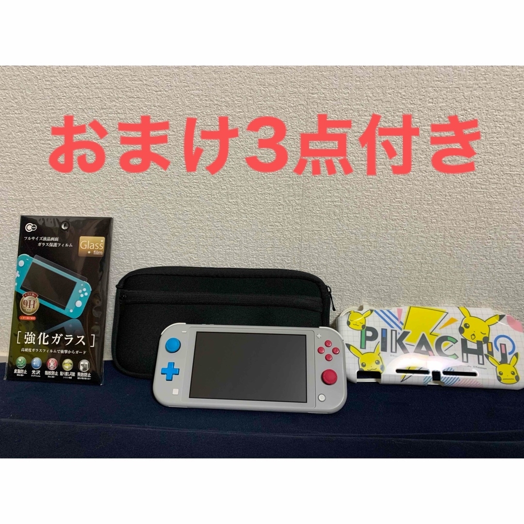 Nintendo Switch - Nintendo Switch Lite ザシアン ザマゼンタ Nintendo Switch - Nintendo Switch Lite ザシアン ザマゼンタ