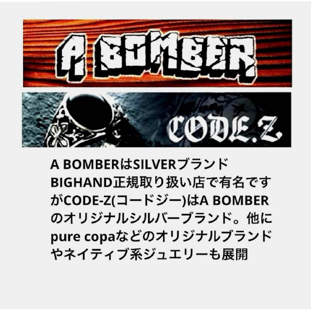 Code.Z コードジー cross 925 リング 約18.5〜19号の間位の通販 Code.Z コードジー cross 925 リング 約18.5〜19号の間位の通販
