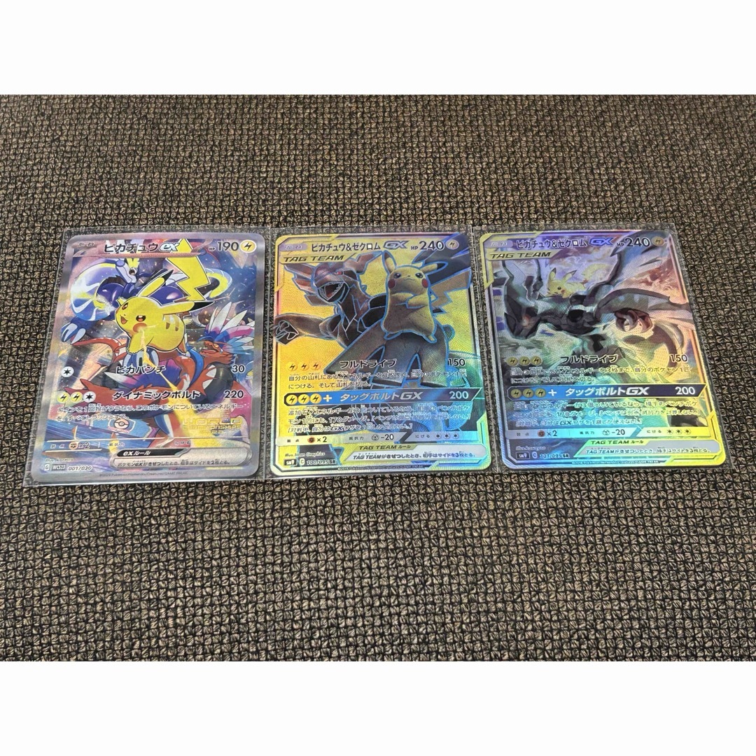 ポケモン - ピカチュウ&ゼクロムGX SR SA ピカチュウex WCS ポケモン - ピカチュウ&ゼクロムGX SR SA ピカチュウex WCS
