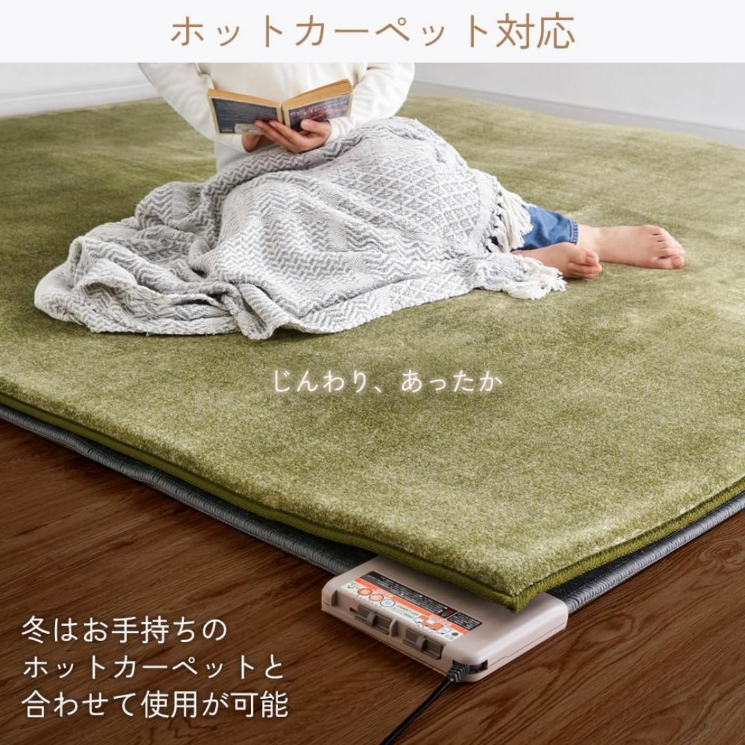 数量限定】アイリスオーヤマ カーペット ラグ クッションラグ 厚 数量限定】アイリスオーヤマ カーペット ラグ クッションラグ 厚