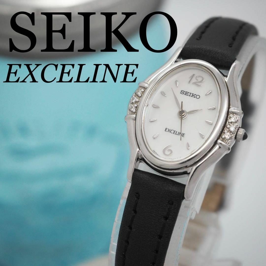 SEIKO - 318【美品】SEIKO 時計 エクセリーヌ ダイヤベゼル SEIKO - 318【美品】SEIKO 時計 エクセリーヌ ダイヤベゼル