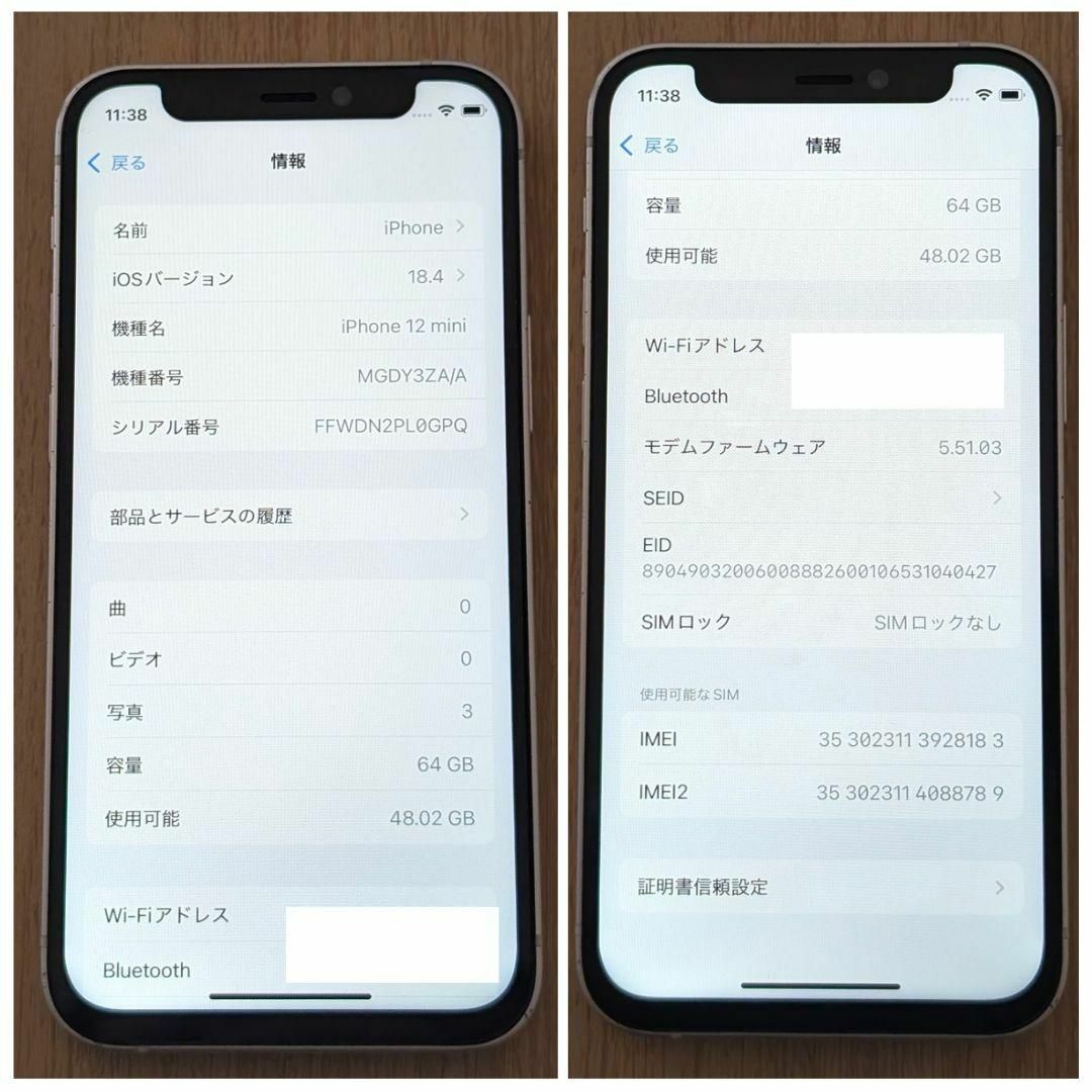 海外版 iPhone 12 mini 64GB white ホワイト SIMフリの通販 by 海外版 iPhone 12 mini 64GB white ホワイト SIMフリの通販 by