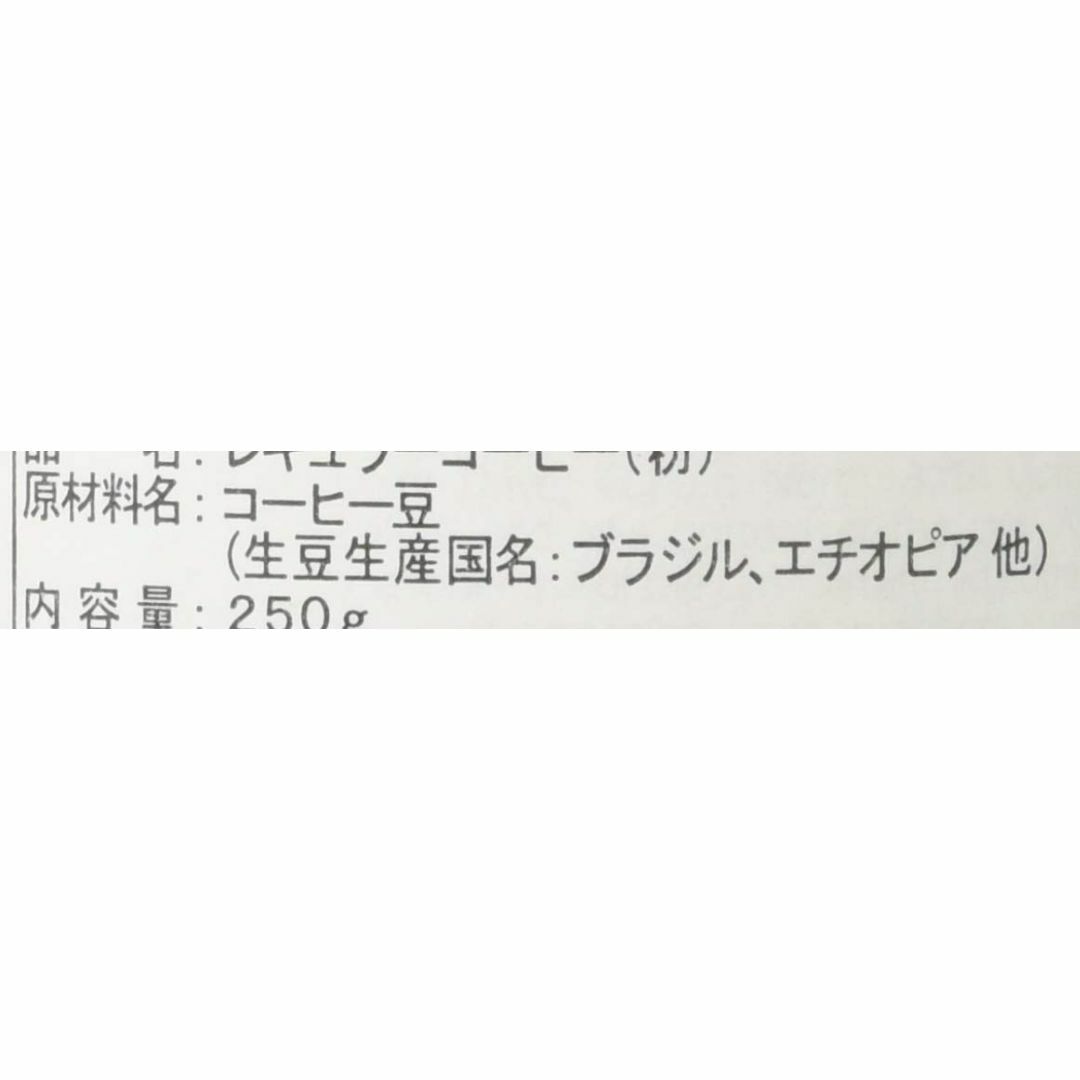 illy(イリー) ブレンド エスプレッソ粉 ダークロースト illy(イリー) ブレンド エスプレッソ粉 ダークロースト