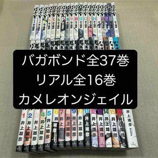 CLAMPクランプ漫画Xエックス全巻セット18巻最高傑作単行本の通販 CLAMPクランプ漫画Xエックス全巻セット18巻最高傑作単行本の通販