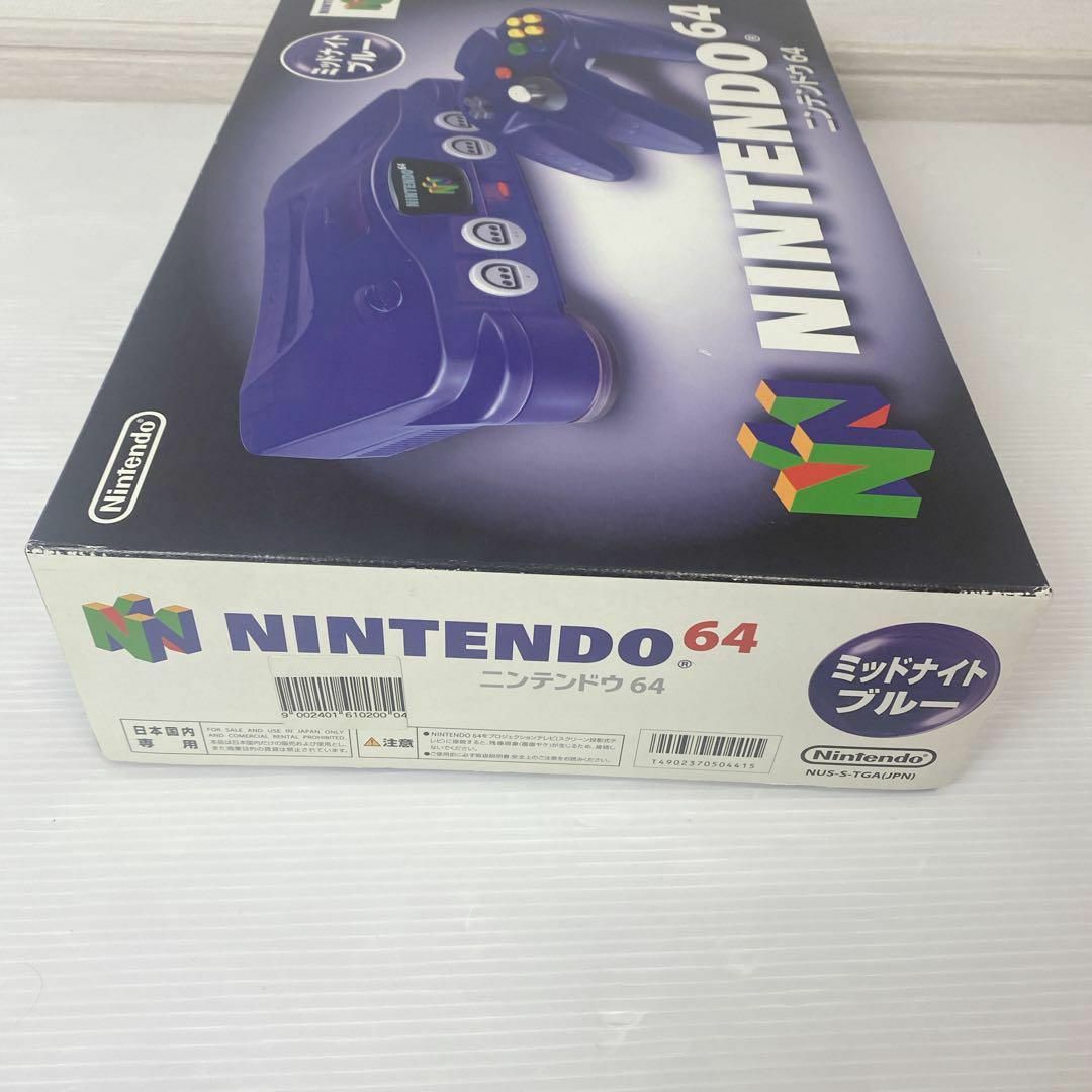 NINTENDO 64 - Nintendo64 midnight blue 任天堂ミッドナイト NINTENDO 64 - Nintendo64 midnight blue 任天堂ミッドナイト