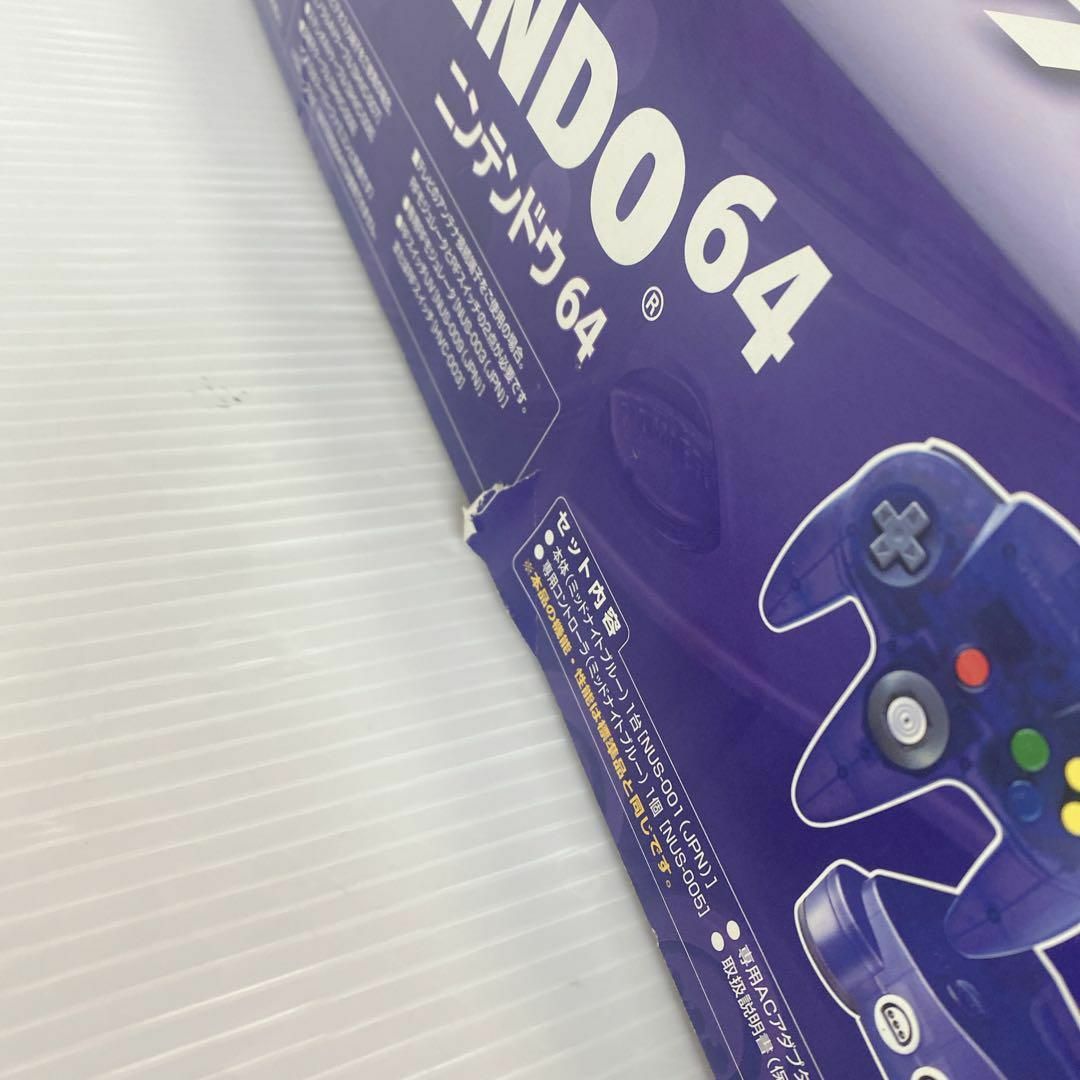 NINTENDO 64 - Nintendo64 midnight blue 任天堂ミッドナイト NINTENDO 64 - Nintendo64 midnight blue 任天堂ミッドナイト