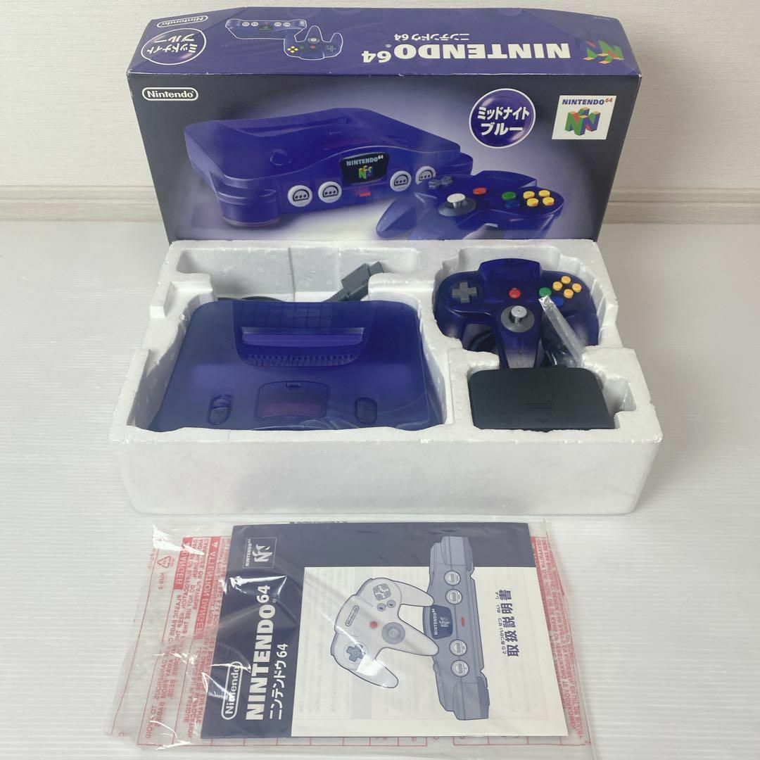 NINTENDO 64 - Nintendo64 midnight blue 任天堂ミッドナイト NINTENDO 64 - Nintendo64 midnight blue 任天堂ミッドナイト