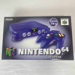 NINTENDO 64 - Nintendo64 midnight blue 任天堂ミッドナイト NINTENDO 64 - Nintendo64 midnight blue 任天堂ミッドナイト