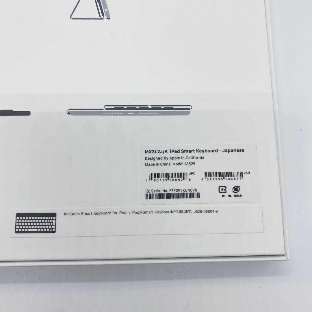 Apple - iPad Smart Keyboard MX3L2J/A A1829の通販 by ちゃん Apple - iPad Smart Keyboard MX3L2J/A A1829の通販 by ちゃん