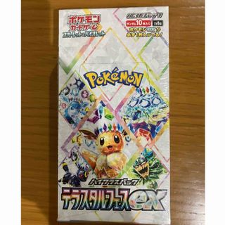 ポケモン - 超電ブレイカー 裏面BOX凹みシュリンク破れ状態 ポケモン - 超電ブレイカー 裏面BOX凹みシュリンク破れ状態